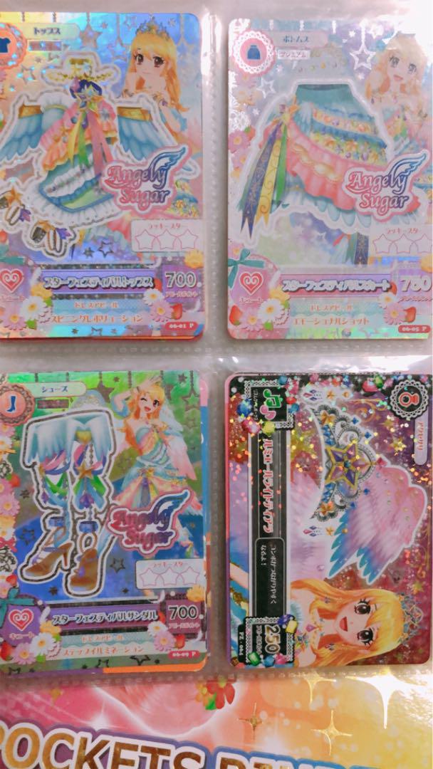 アイカツカード 580qX-m65098418742 超歓迎人気