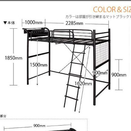 得価通販 ロフトベッド 8uBg6-m65098419675 国産高品質