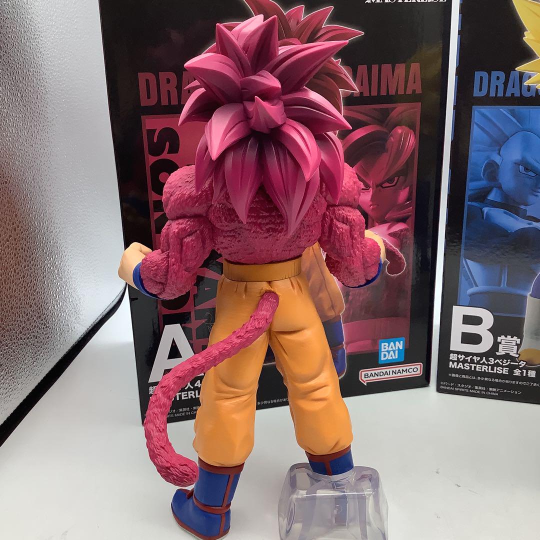 一番くじ ドラゴンボール 超サイヤ人4 孫悟空 ベジータ28-0711