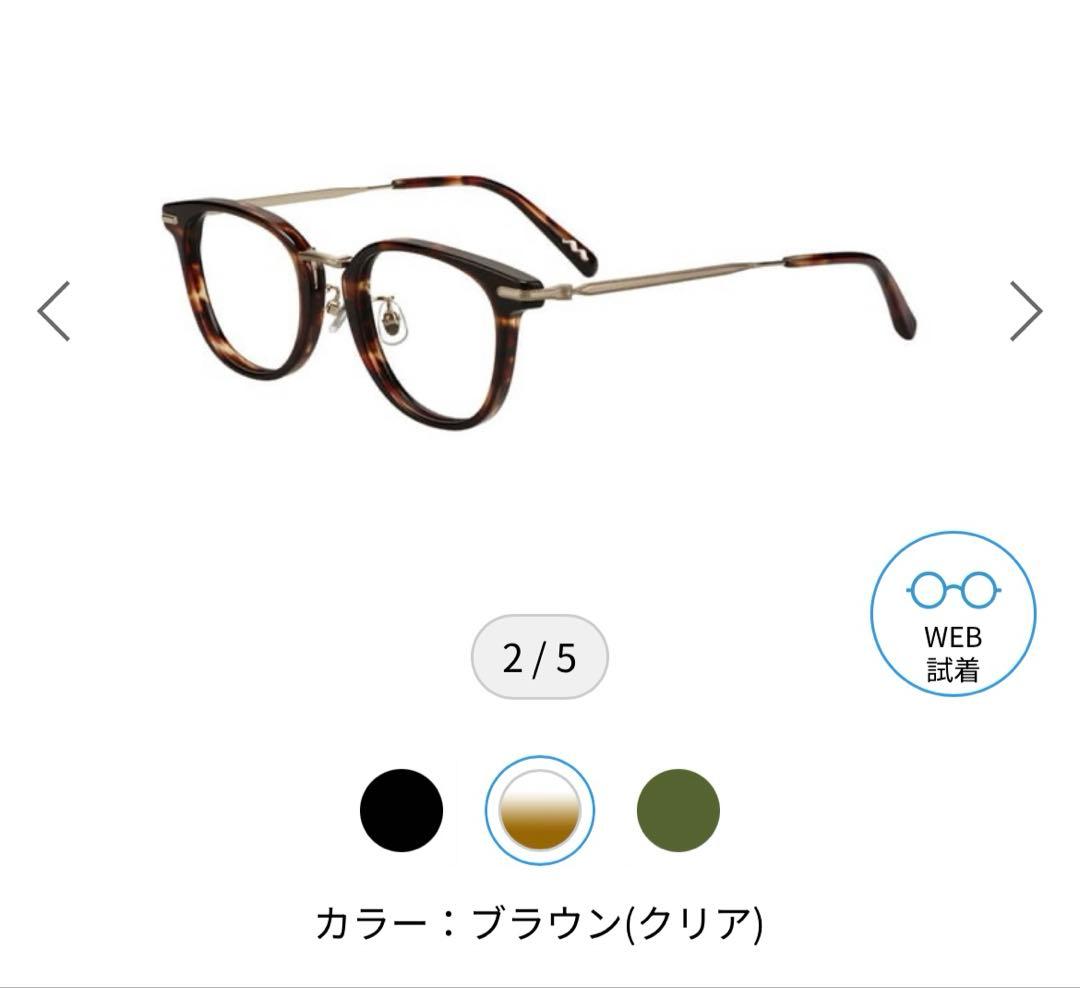 【水越みさとさんコラボ】Zoff ゾフ めがね #2 【水越みさとさんコラボ】Zoff ゾフ めがね #2