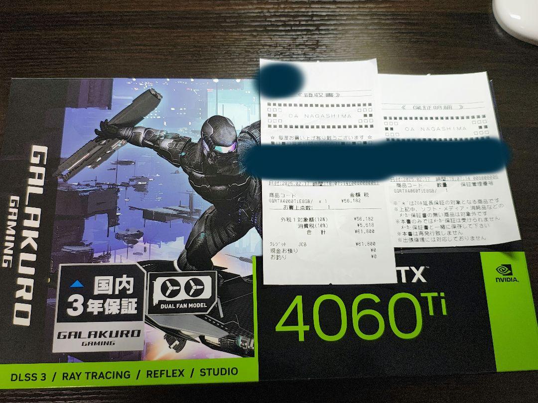 メルカリで24時間以内に売れなければ300円❗最新作✨「天翔るニャンコ」 26386-360-