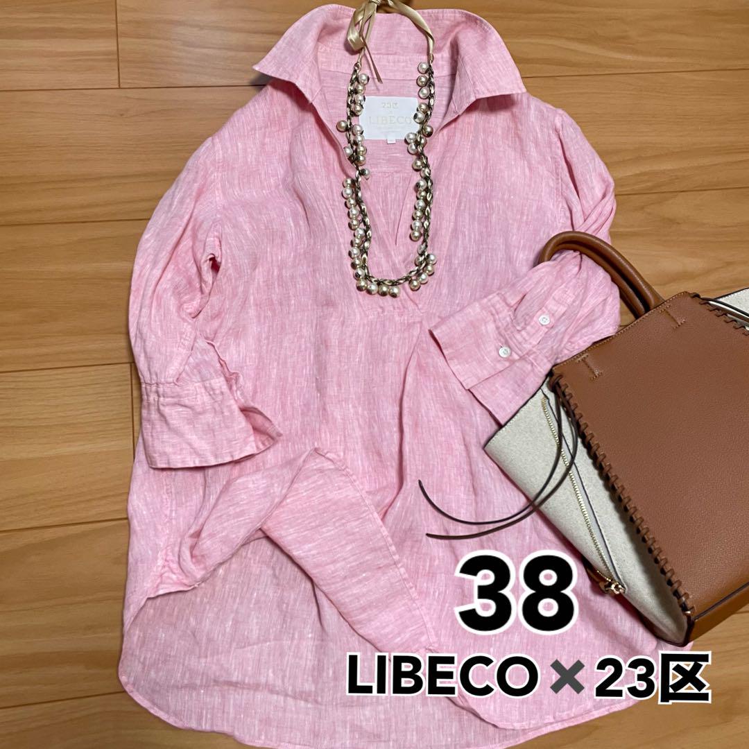 美品♡23区リネン100％LIBECOリベコピンク長袖シャツ38M七分袖
