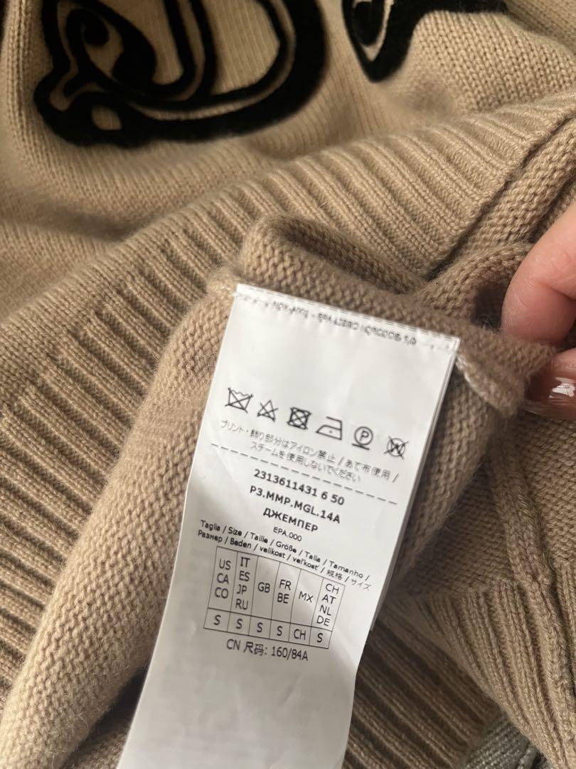 MaxMara マックスマーラ1951 ウール カシミヤニット