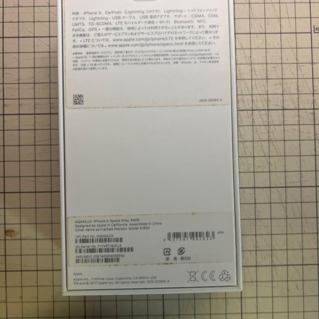 Apple iPhone X スペースグレイ 64GB docomo 【中古】 Apple iPhone X スペースグレイ 64GB docomo 【中古】