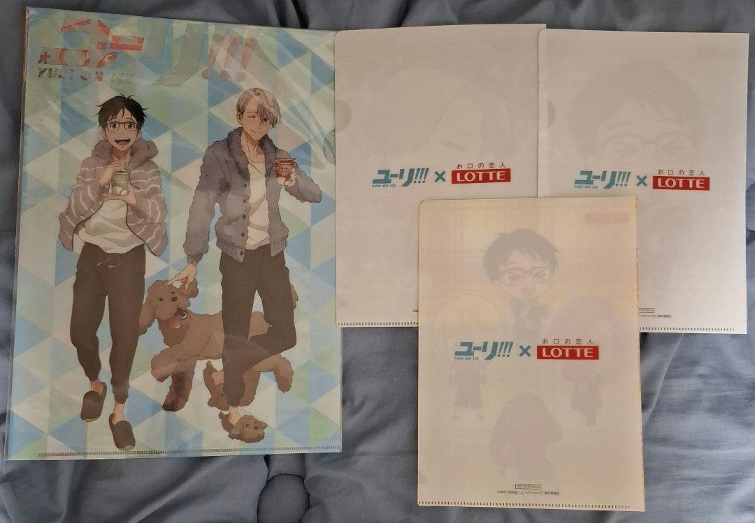 ユーリ!!! on ICE クリアファイル 4枚 まとめ売り - メルカリ