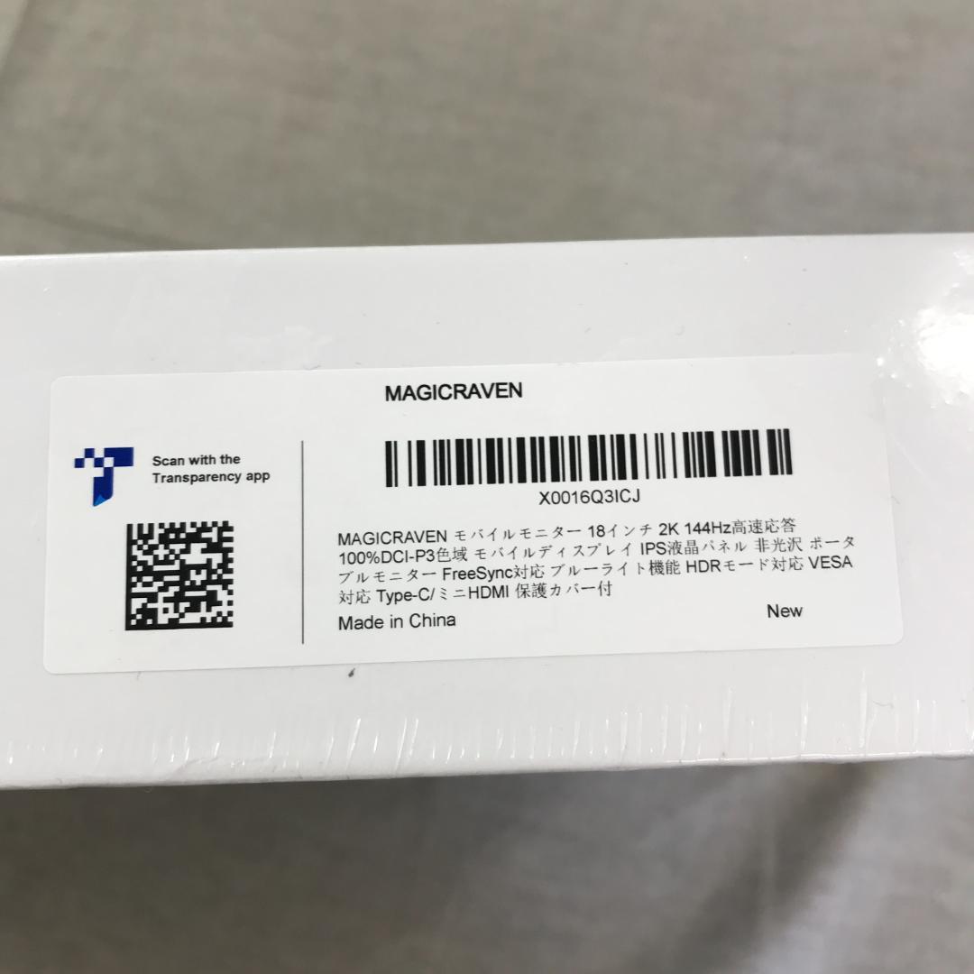 ピ*ಣ様 MAGICRAVEN モバイルモニター 18インチ