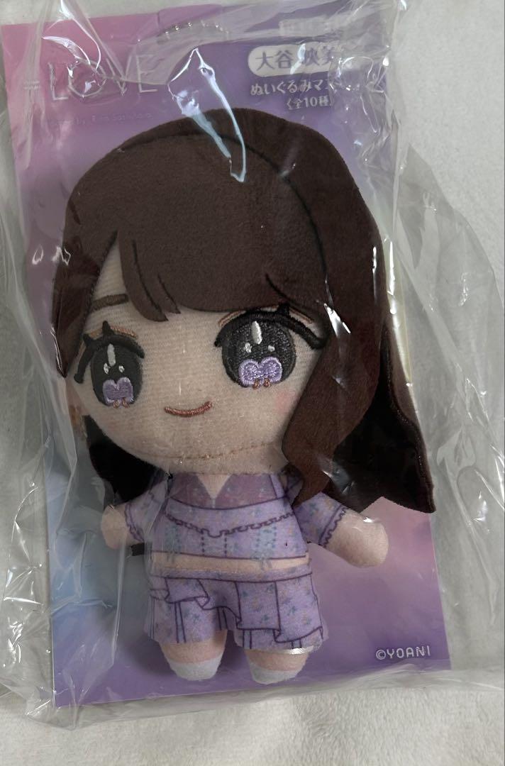 大谷 映美里　イコラブ ぬいぐるみ