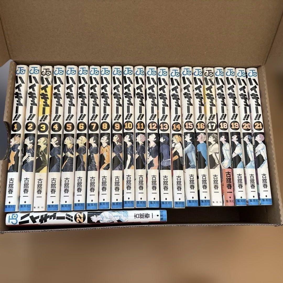 ハイキュー 全巻セット(1巻〜45巻 - メルカリ