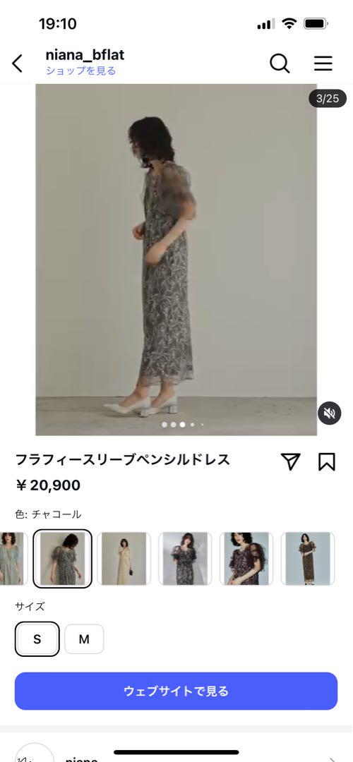 フラフィースリーブペンシルドレス チャコール M
