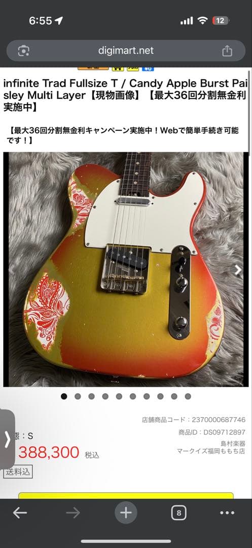 Tテレキャスター目立った傷や汚れなし