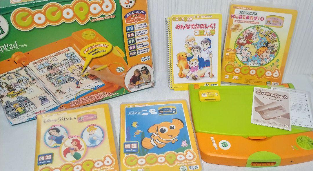セガトイズ CoCoPad ココパッドカセット 4つセット - メルカリ