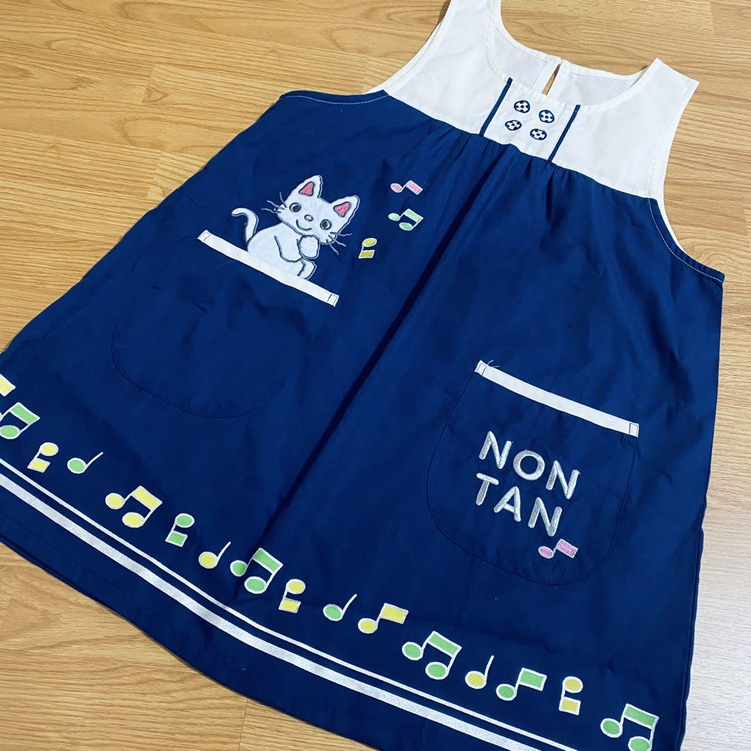 ♠️新品♠️学研♠️ノンタン♠️エプロン♠️音符モチーフ