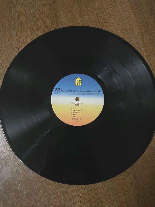 残6枚