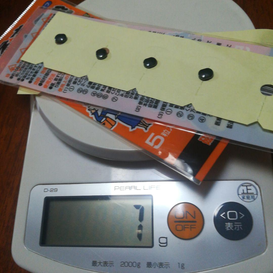残6枚