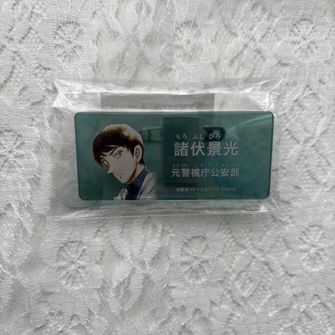 Amazon.co.jp: コナン 諸伏高明 諸伏景光 アクリルネームバッジ