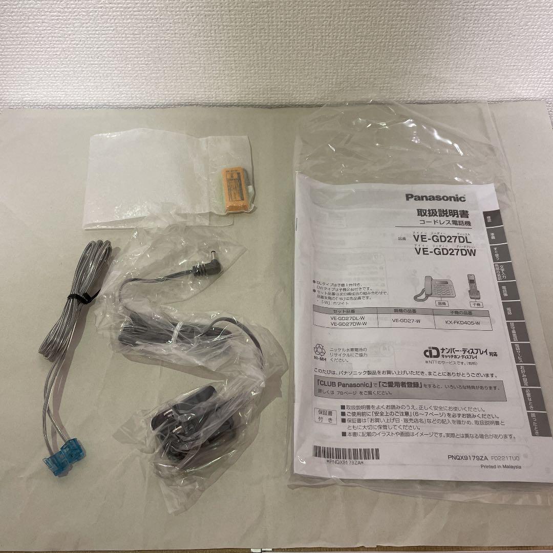 します〕 パナソニック VE-GD27DL-W 新品 cfPRe-m65104836001 電話機 ≣しています