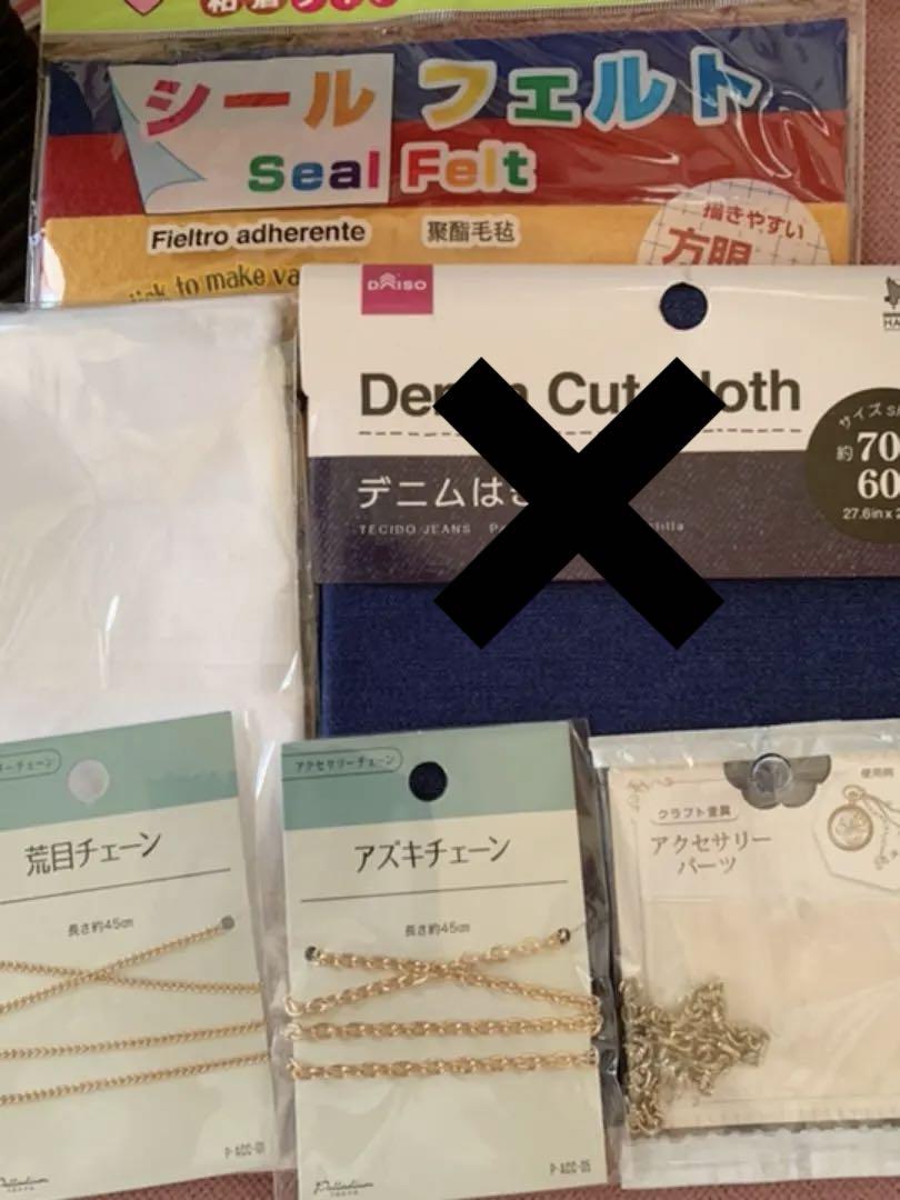 百均 ハンドメイド パーツ まとめ ダイソー メルカリ