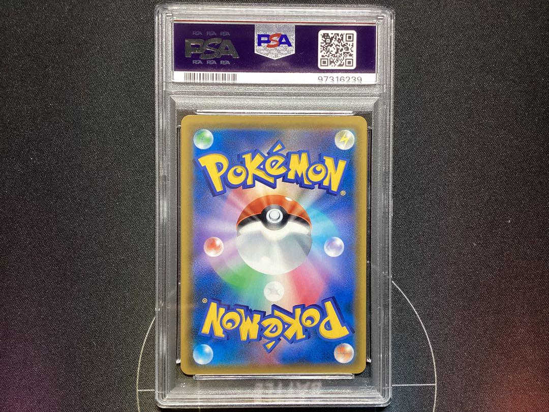 カスミのおねがい SR SM11 ミラクルツイン 104/094 PSA10
