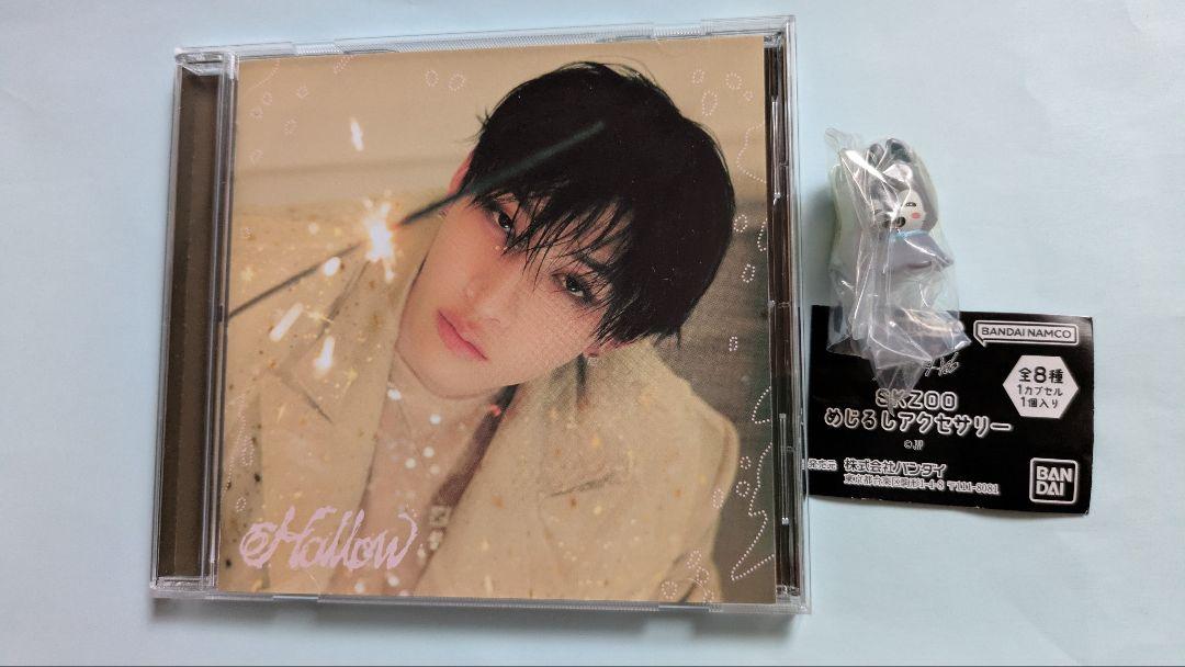 StrayKids Hollow FC盤 バンチャンとめじるしウルフチャン