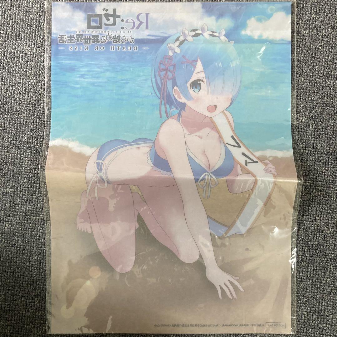 Re:ゼロから始める異世界生活 レム 水着 限定版 A3 ポスター
