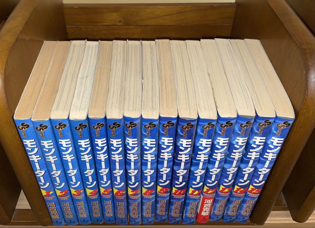 モンキーターン コミック 全30巻完結セット (少年サンデー