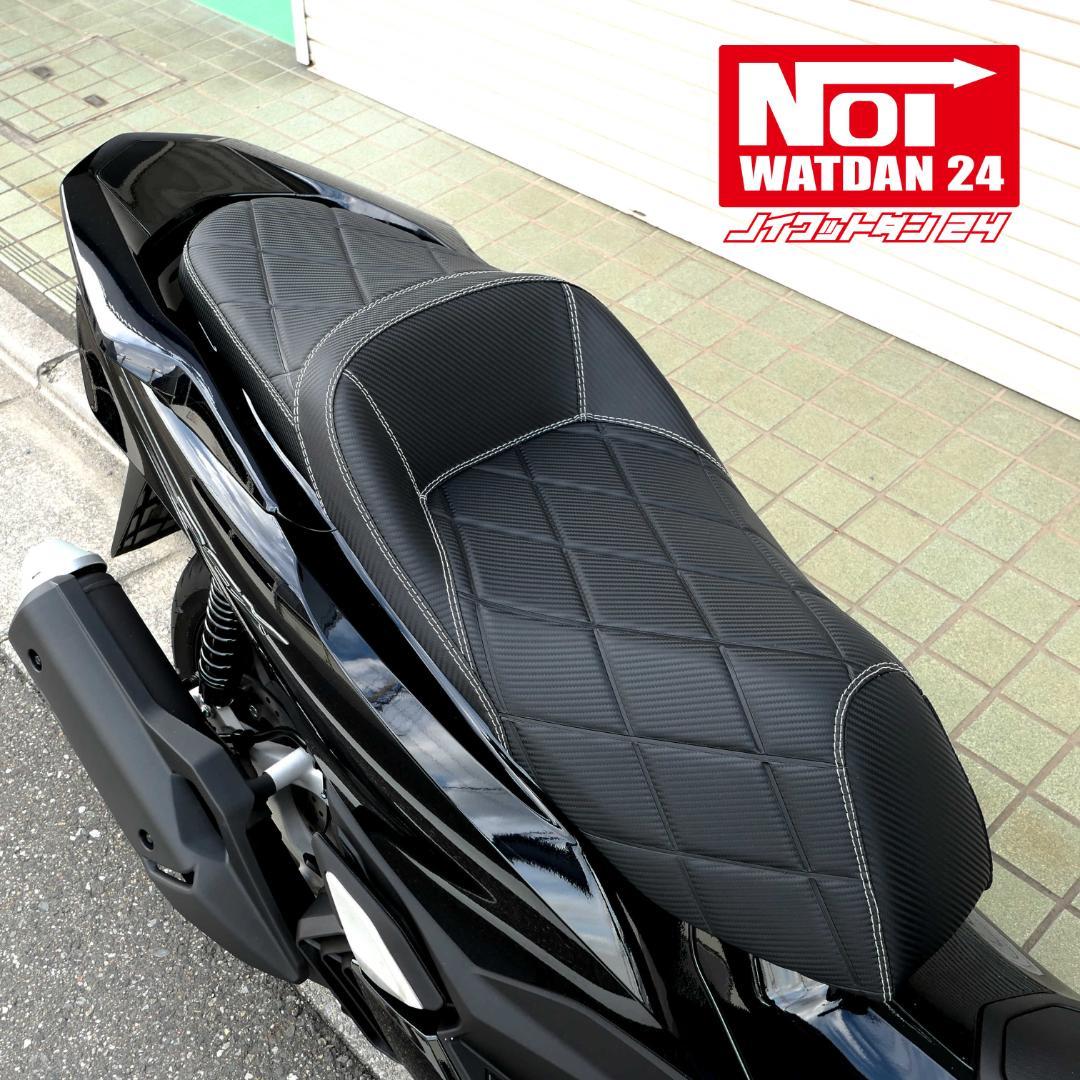 HONDA　PCX　ローダウン段付シート　カーボンブラック/ホワイトステッチ
