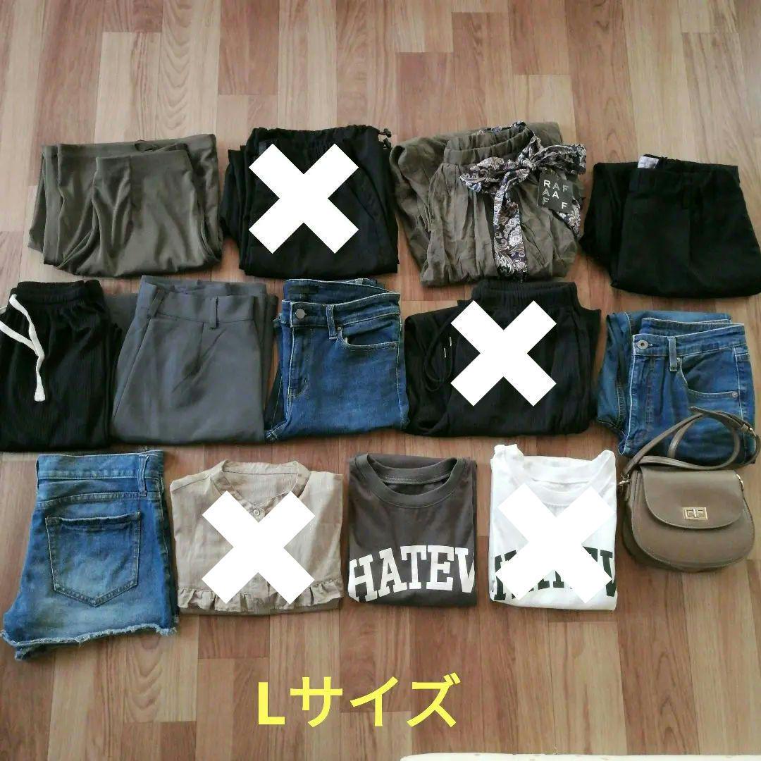 レディース Lサイズ まとめ売り 13点