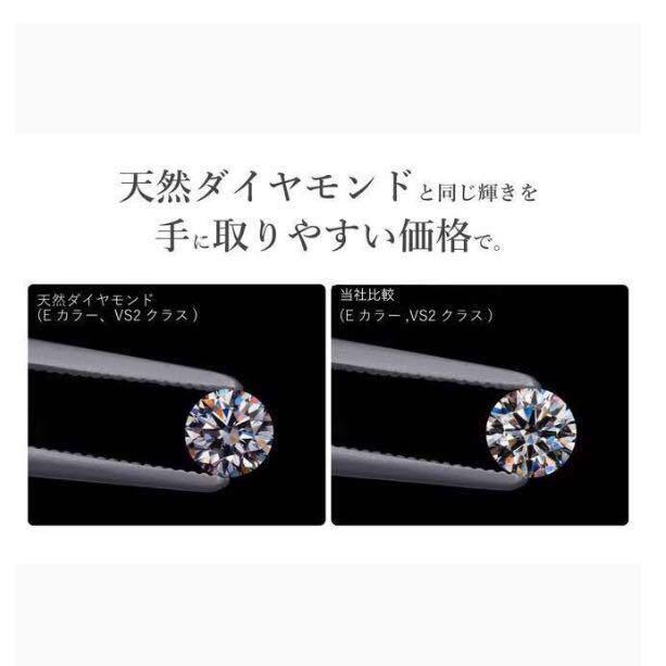【ギフト推奨】❤️クロス　sonaダイヤ(人工)❤️純金特殊加工　刻印　金厚医療金属