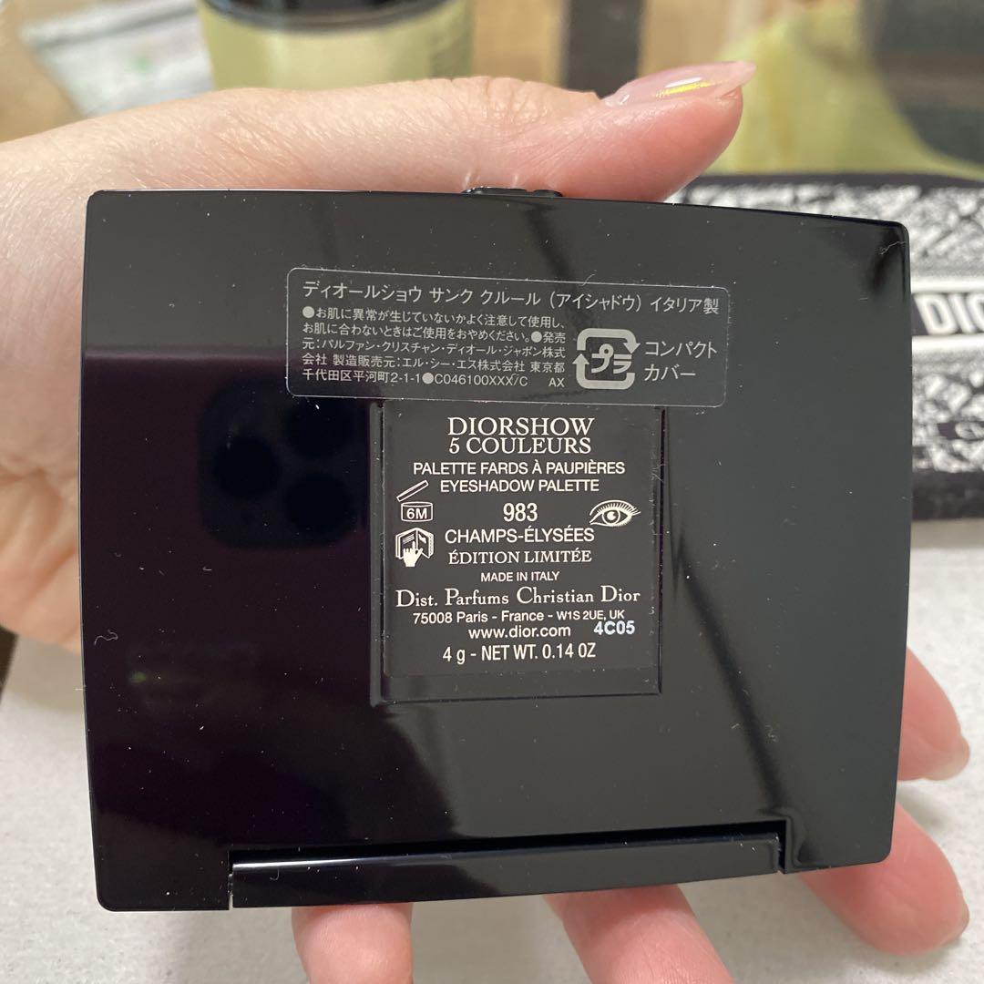 DIOR アイシャドウパレット983