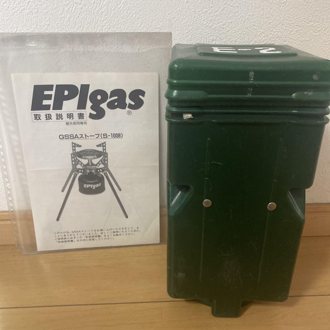EPIgas GS-1008 シングルバーナーコンロ