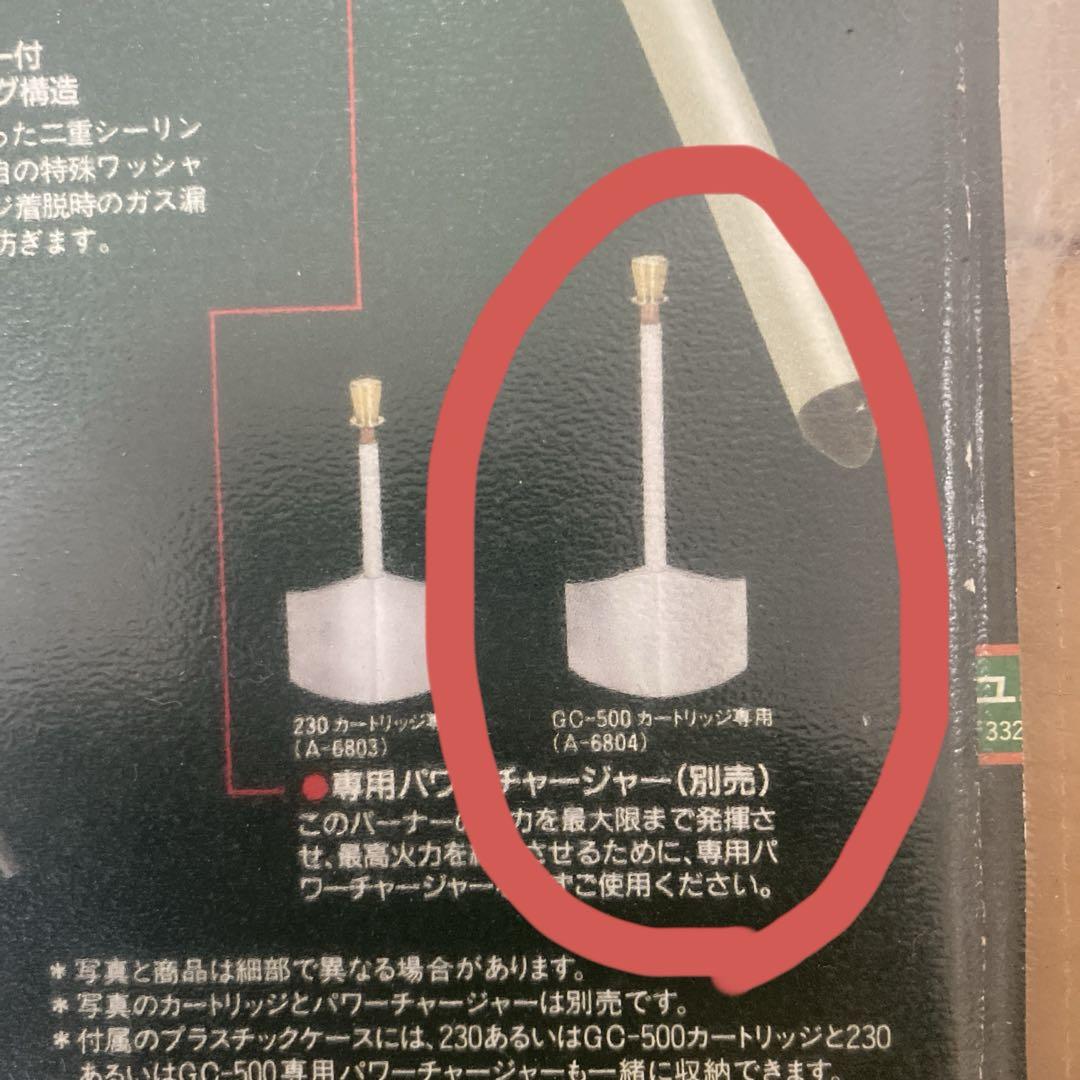 EPIgas GS-1008 シングルバーナーコンロ