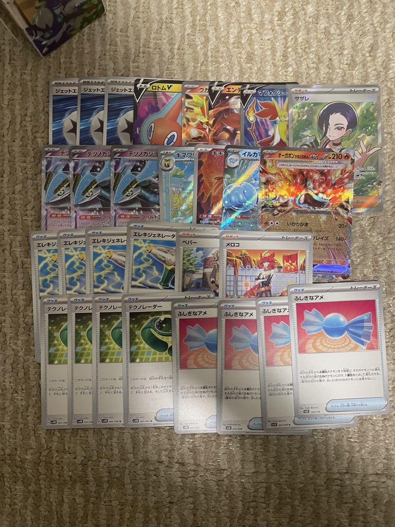 ポケモンカード　まとめ売り