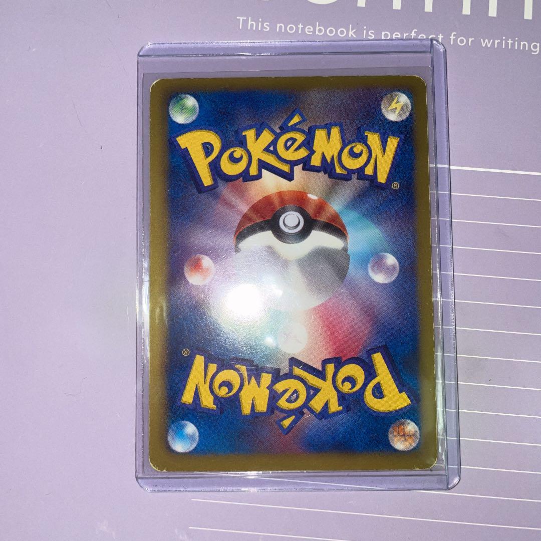 楽天市場 ポケモンカード 驚きの値段 K8digitalservices Com