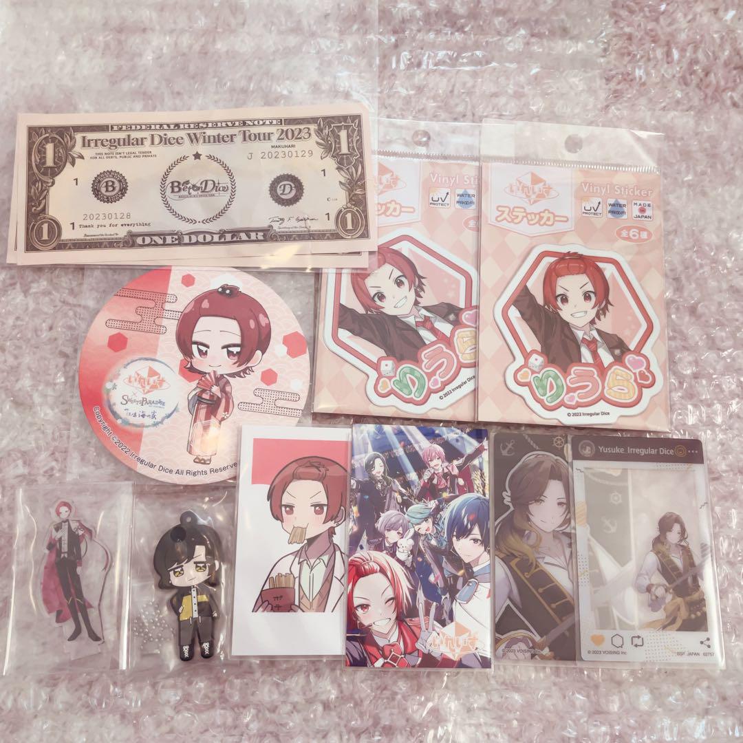 いれいす りうら 悠佑 まとめ売り - メルカリ