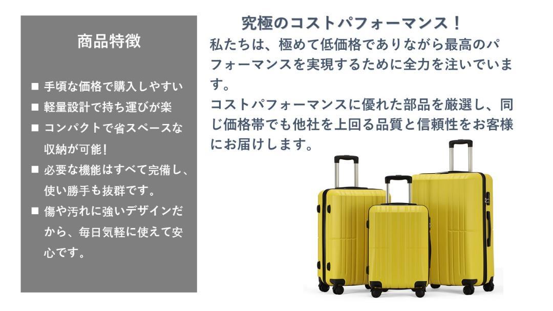 格安スーツケース・キャリーケース 3点セット　Sサイズ機内持ち込み　出張 旅行