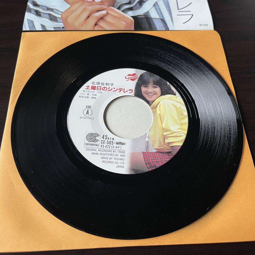 昭和レトロ✨年代物！】レコード 北海津軽編 レコード