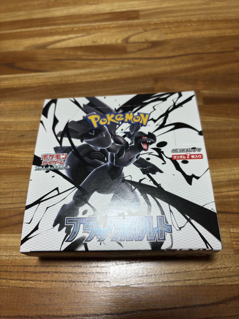 ブラックボルト1BOX シュリンク無し ペリペリ付き - メルカリ