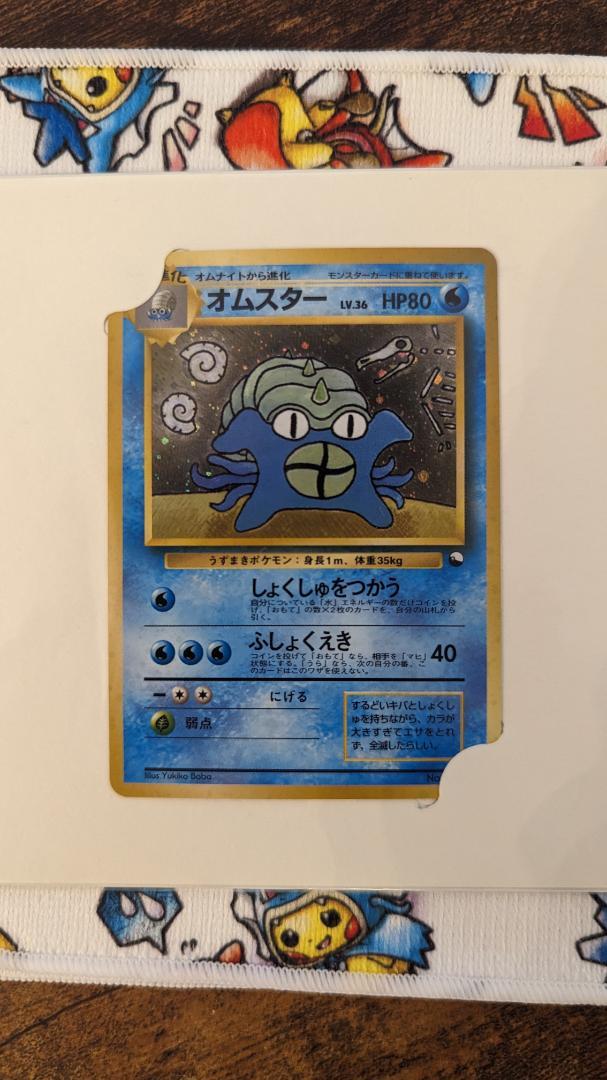新入荷 オムスター 通信進化 旧裏 マサキ 台紙付きプロモ Masaki ポケモンカードゲーム
