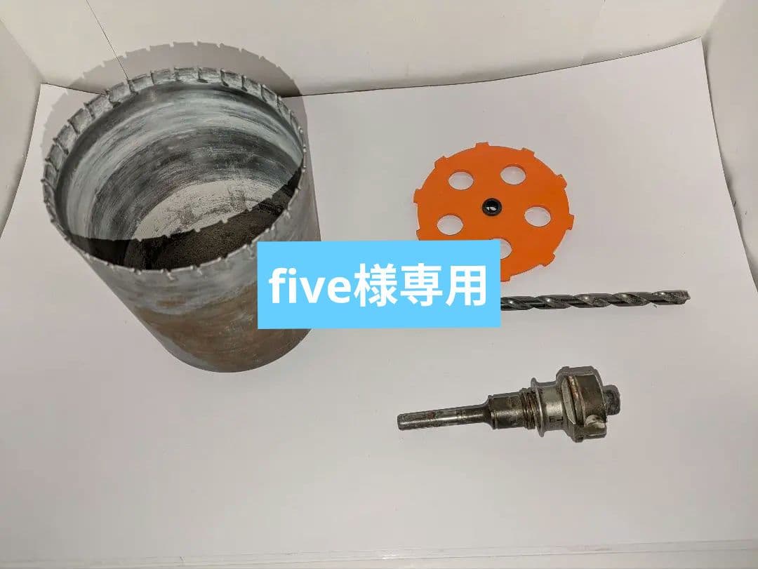 ミヤナガ Φ125 ALC用コアセット ポリクリックSDS Lシャンク傷や汚れあり