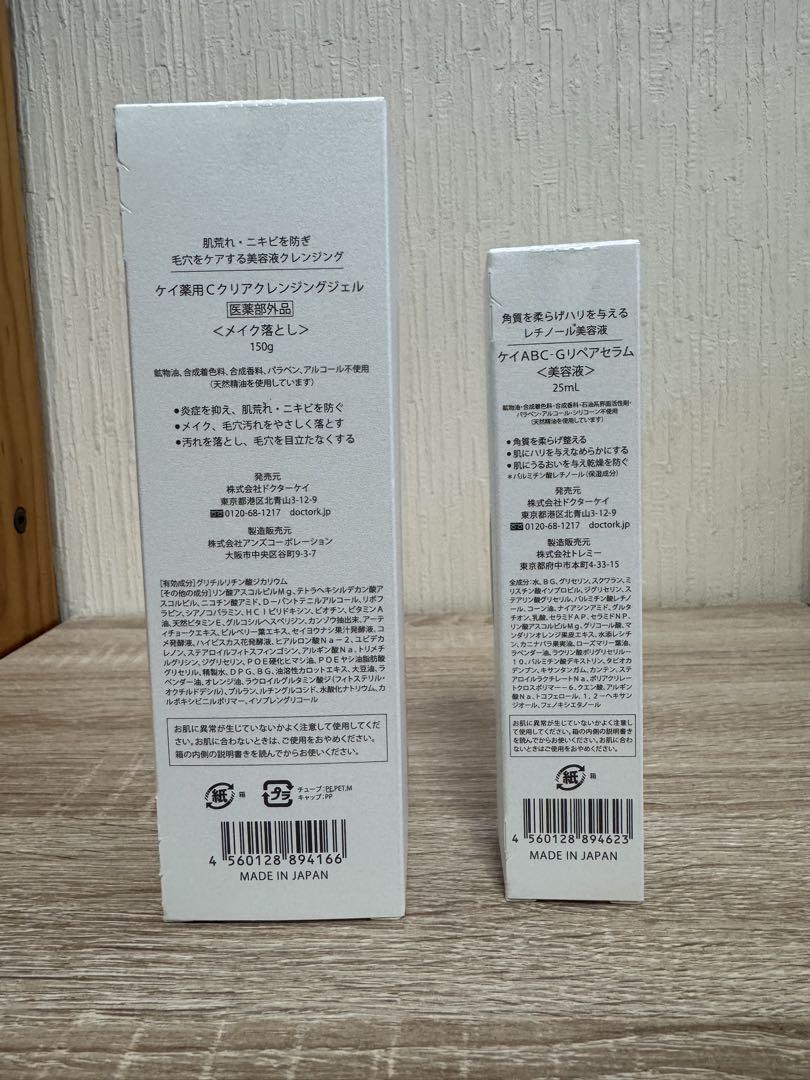 Dr.K クレンジング、リペアセラムセット