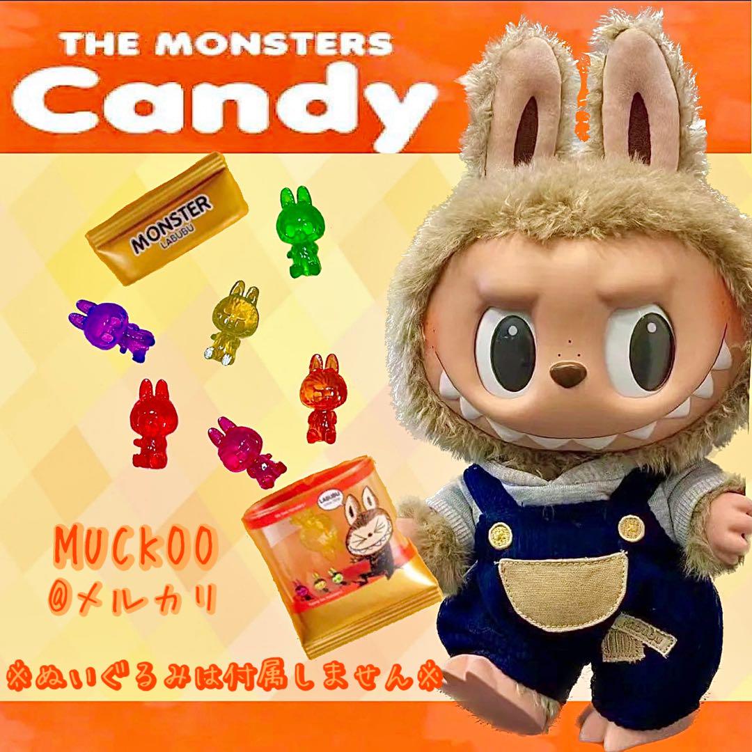 POPMART LABUBU ラブブ ザ・モンスターズ CANDYシリーズ グミ