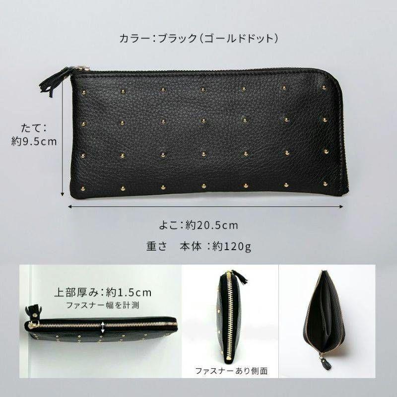美品✨HAYNI✨POMTATA✨長財布　L字　ドット　レザー　ブラック