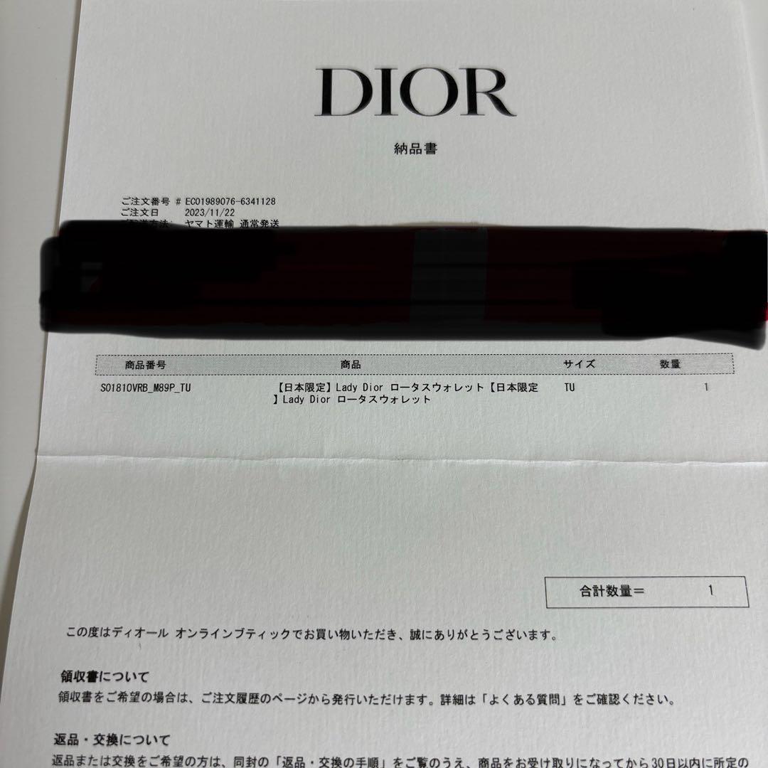 LADY DIOR ロータスウォレット  カナージュ パテントカーフスキン