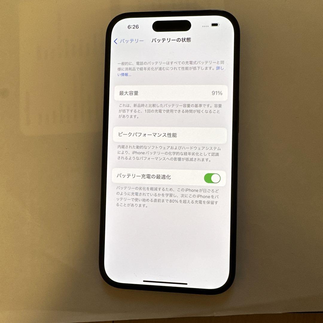 iPhone 14 Pro 128GB SIMフリー