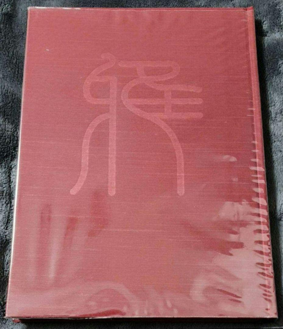 【絶版】雅流花嫁着付　田中雅子