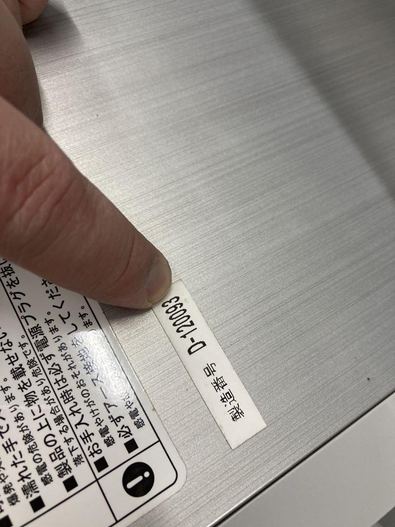 静岡製機　電気式食品乾燥機「ドラッピーmini」 DSJ-mini