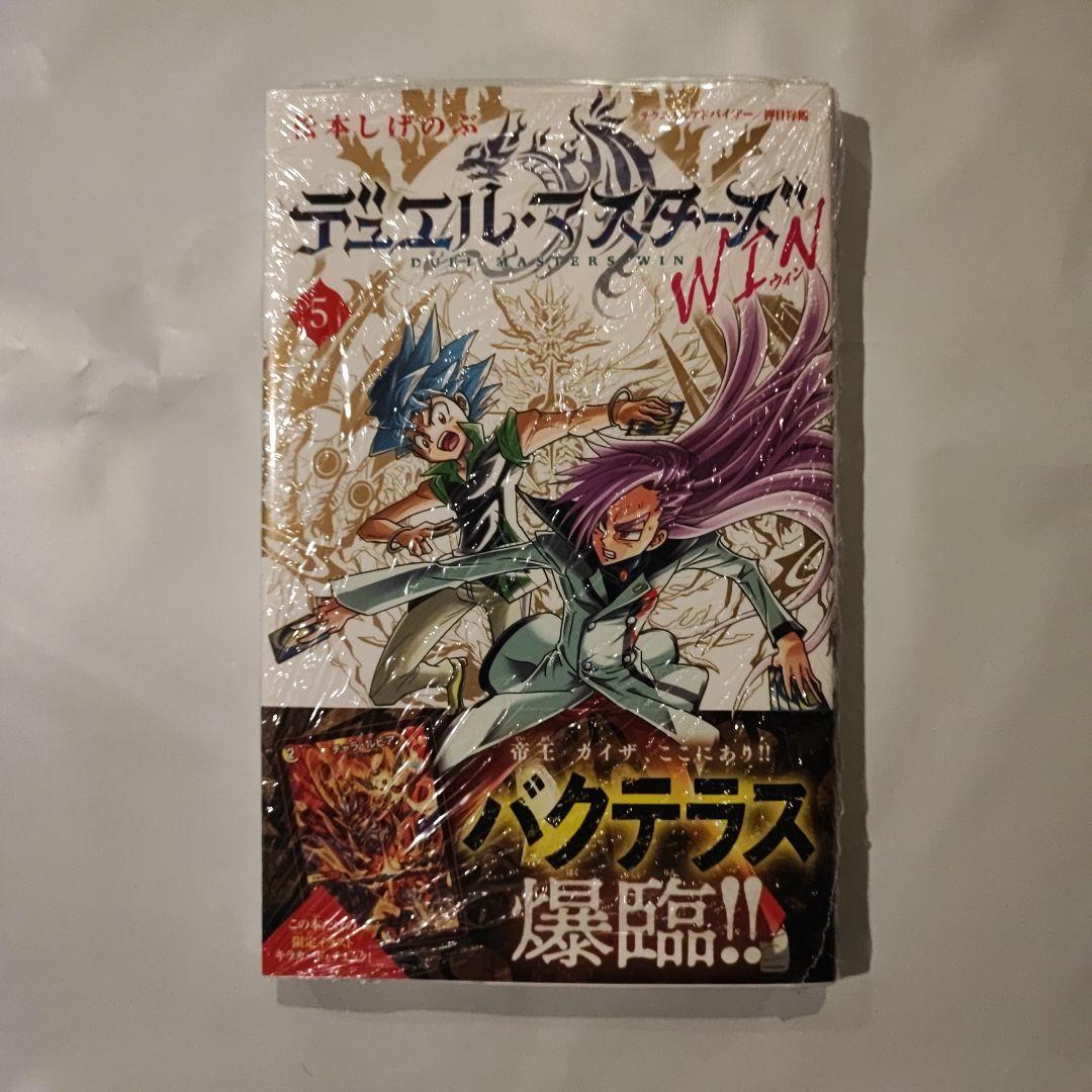 [デュエルマスターズ] 要らないカード まとめ売り [デュエルマスターズ] まとめ売り 要らないカード
