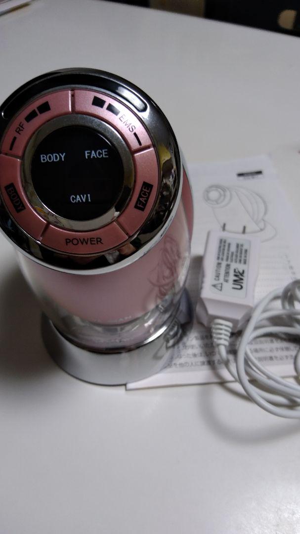 贅沢品 YA-MAN キャビスパRFコアHRF-17 - 美容機器 - centernutri.com.br 贅沢品 YA-MAN キャビスパRFコアHRF-17 - 美容機器 - centernutri.com.br
