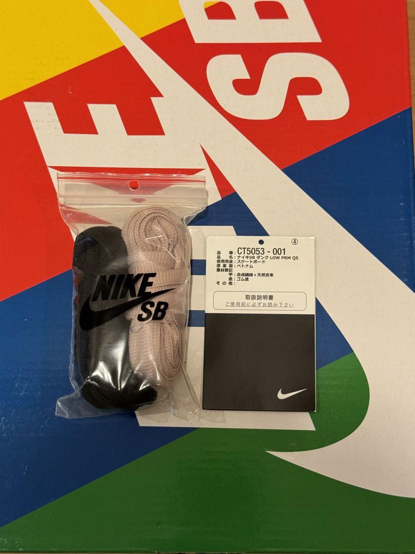 ナイキ NIKE SB x Travis Scott CT5053-001