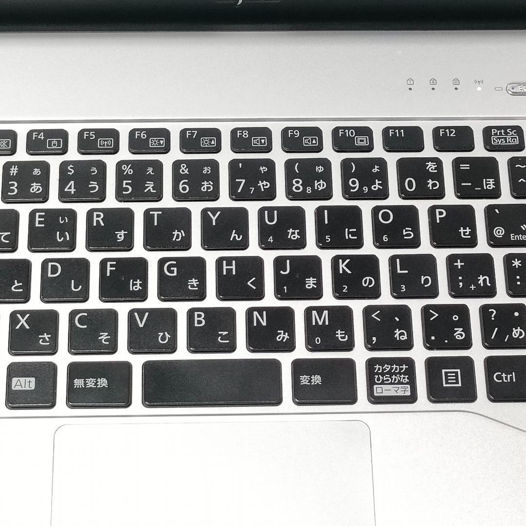 【美品&高性能】処理能力バツグンでサクサク動く✨富士通ノートPC✨初期設定済